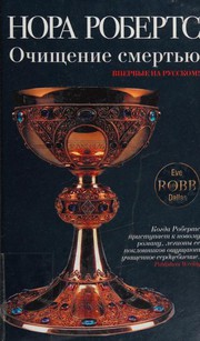 Salvation in death Cover Image