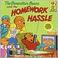 Go to record The Berenstain Bears and the homework hassle