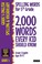 Go to record Spelling Words for 5th Grade: 2,000 Words Every Kid Should...